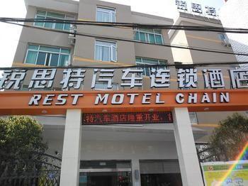 Suez Bus Hotel เหวินโจว ภายนอก รูปภาพ